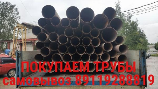 Выкупаем у частных лиц и организаций трубы б/у, трубы с консервации.